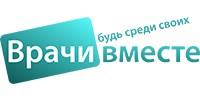 Врачи вместе