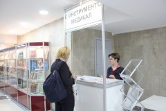 rohmine20190425_117.jpg